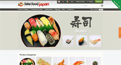 Desktop Screenshot of fakefoodjapan.com