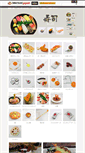 Mobile Screenshot of fakefoodjapan.net