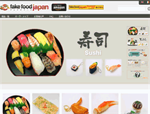 Tablet Screenshot of fakefoodjapan.net